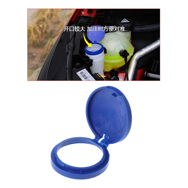 Nắp bọc bình nước rửa kính chắn gió cho xe ô tô Peugeot 301 307 408 Citroen C5 C4L C2