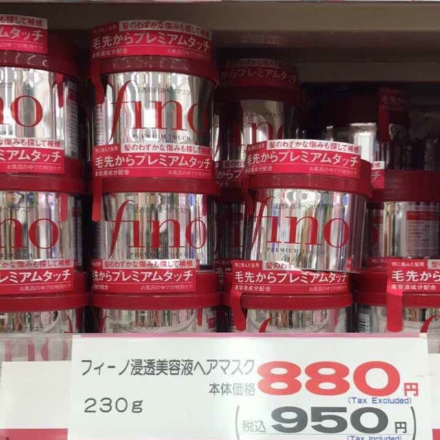 Ủ Tóc FINO của Shiseido Nhật Bản