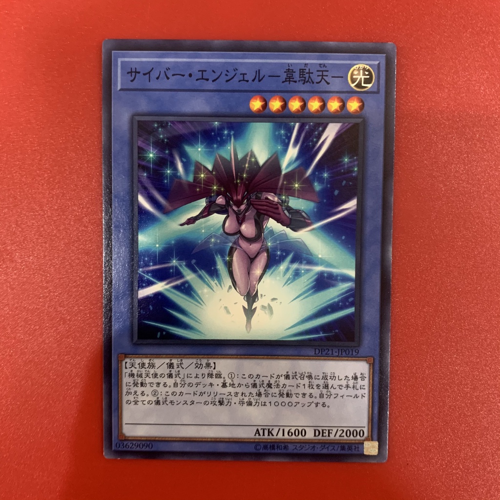 [EN-JP][Thẻ Bài Yugioh Chính Hãng] Cyber Angel Idaten