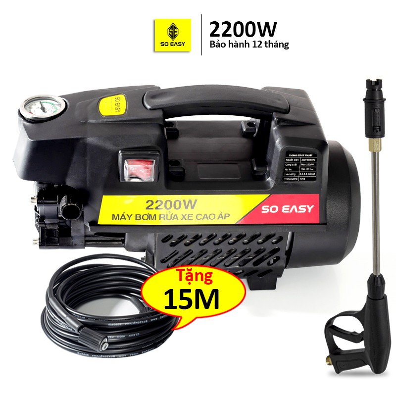 Máy rửa xe gia đình 2200W C0002B3 hoặc 2800W C0004B4