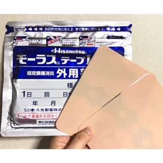 Cao dán Hisamitsu Nhật Bản size L