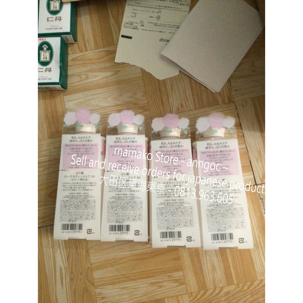 Sữa dưỡng thể hoa hồng S.his.eido rose garden rx 200ml/nội địa nhật có bill