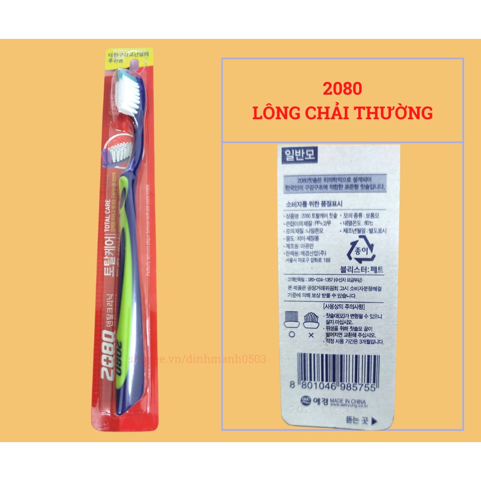 Bàn Chải Đánh Răng Hàn Quốc 2080 Lông Chải Siêu Mềm Mịn Sử Dụng Cho Răng Nhạy Cảm