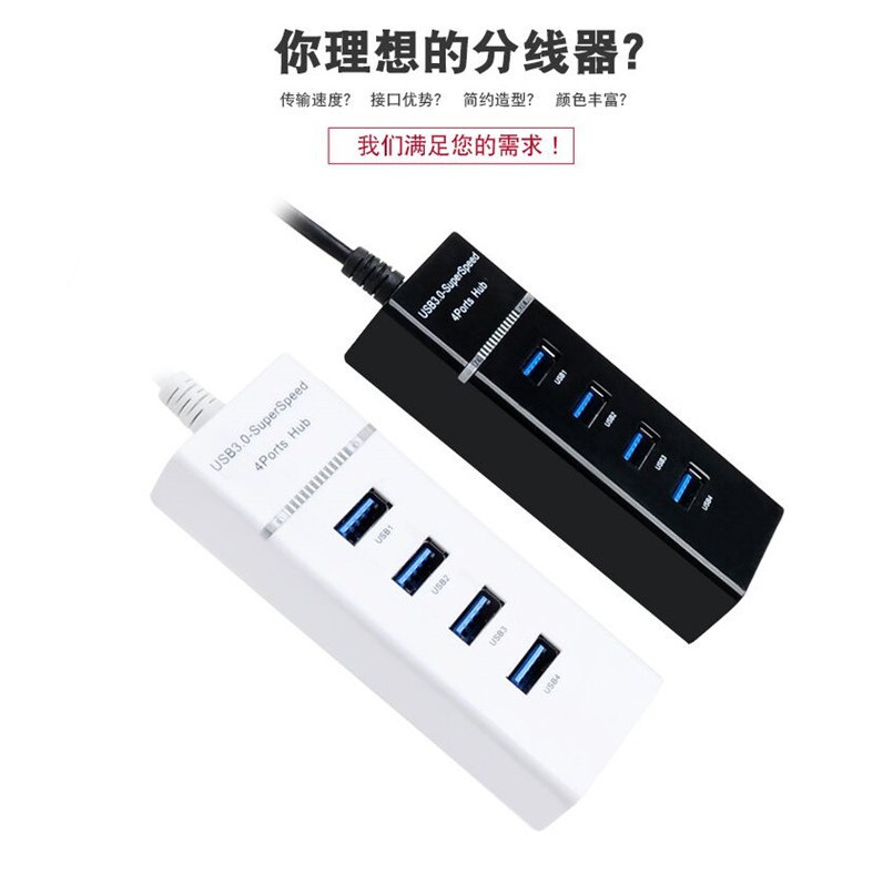 combo 15 [Hub usb 3.0] Bộ chia USB từ 1 thành 4 cổng usb tốc độ 3.0 giá rẻ