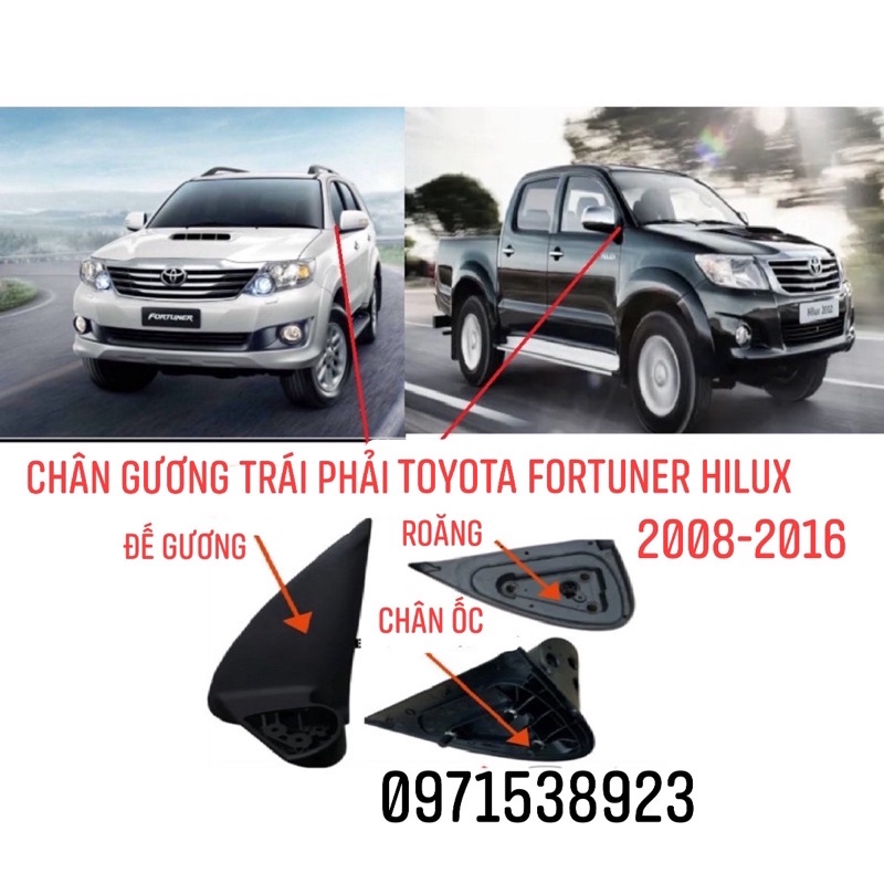 Chân gương chiếu hậu TOYOTA FORTUNER HILUX 2008-2016