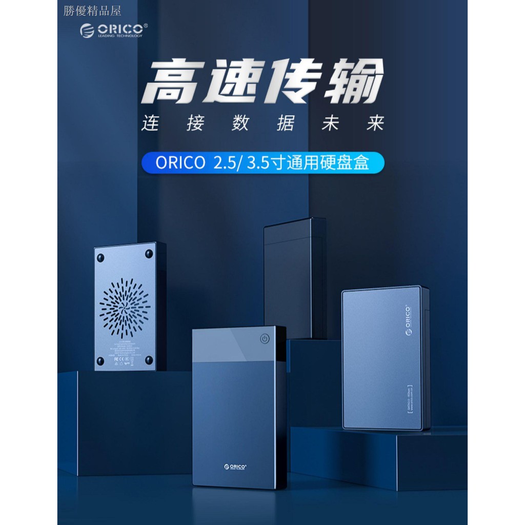 Hộp Đựng Ổ Cứng Ngoài Usb 3.0 2.5 / 3.5 Inch Ssd Hdd | BigBuy360 - bigbuy360.vn