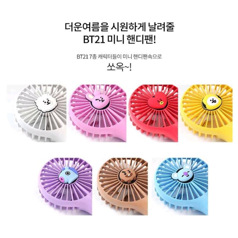 CÓ SẴN QUẠT BT21 CHÍNH HÃNG MINI VER 2