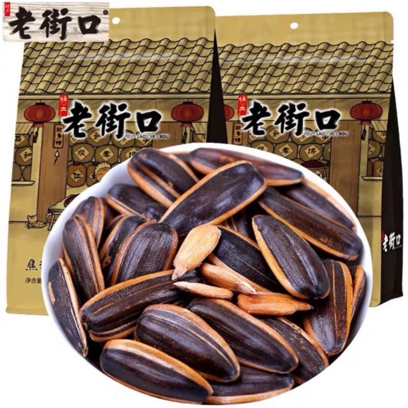 gói hướn dương nhà quê tẩm vị 500g /45k