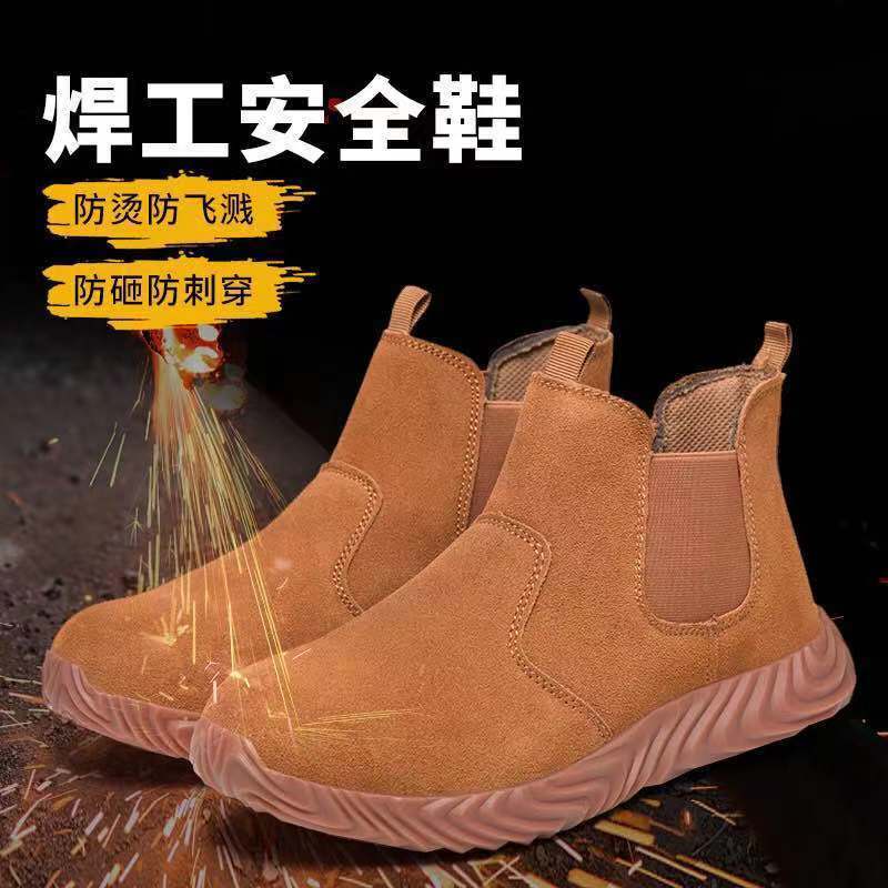 Giày bảo hộ lao động chống đâm thủng cho nam