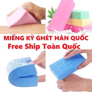 Combo 4 Bông tắm kỳ ghét, Mềm mại An toàn cho da mẹ và bé. Miếng bọt kỳ ghét siêu sạch