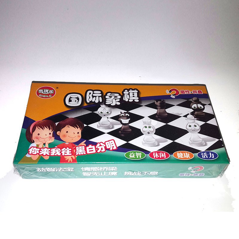 Jabi Toys - Bộ cờ vua nam châm mini bỏ túi