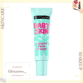 KEM LÓT MAYBELLINE BABY SKIN PORE LESS