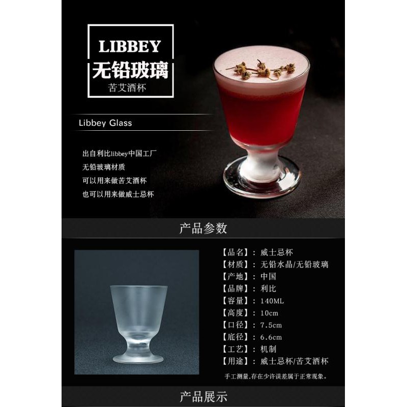 Ly Thủy Tinh Absinthe Làm Cocktail