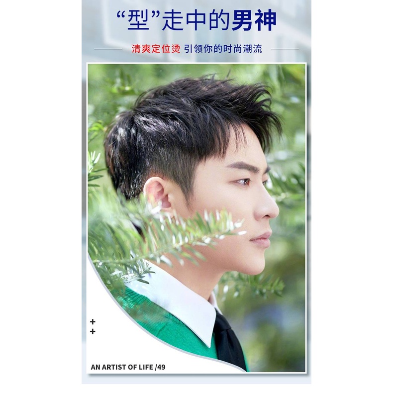 Bộ tóc giả ngắn 100% sợi tóc tự nhiên trẻ trung thời trang dành cho nam