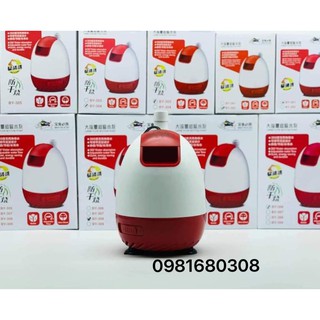 Máy bơm hút đáy bể cá BaoYu BY