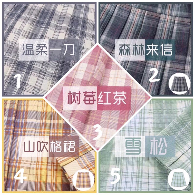 Chân váy ulzzang (Toukachan)