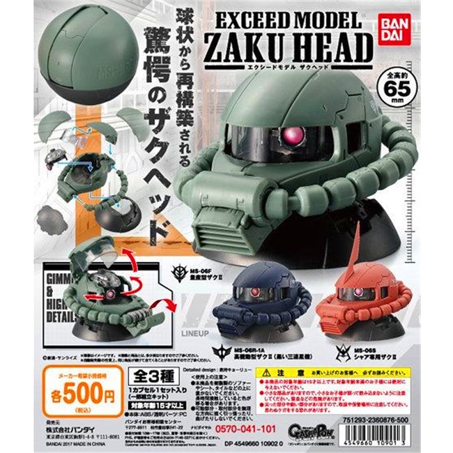 MÔ HÌNH EXCEED MODEL - TRỨNG ZAKU HEAD (NGẪU NHIÊN)