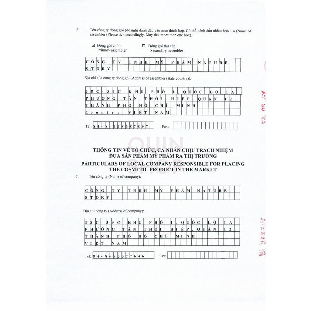 Tẩy Da Chết Môi The Cocoon Dak Lak Coffee Lip Scrub | BigBuy360 - bigbuy360.vn