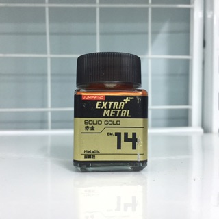 [1/7] Sơn: Jumpwind Extra Metal (Acrylic) EM10-16