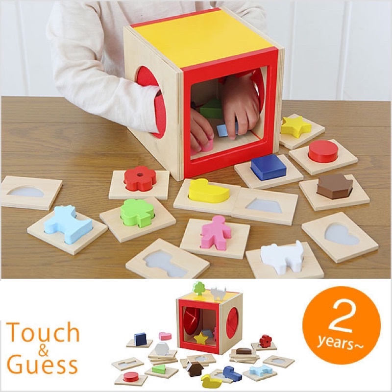 Đồ chơi gỗ chiếc hộp bí mật đoán đồ vật touch and guess VyVu Kids