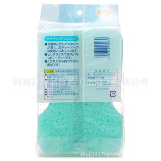 Xốp tắm tạo bọt (Hàng Nhật nội địa)