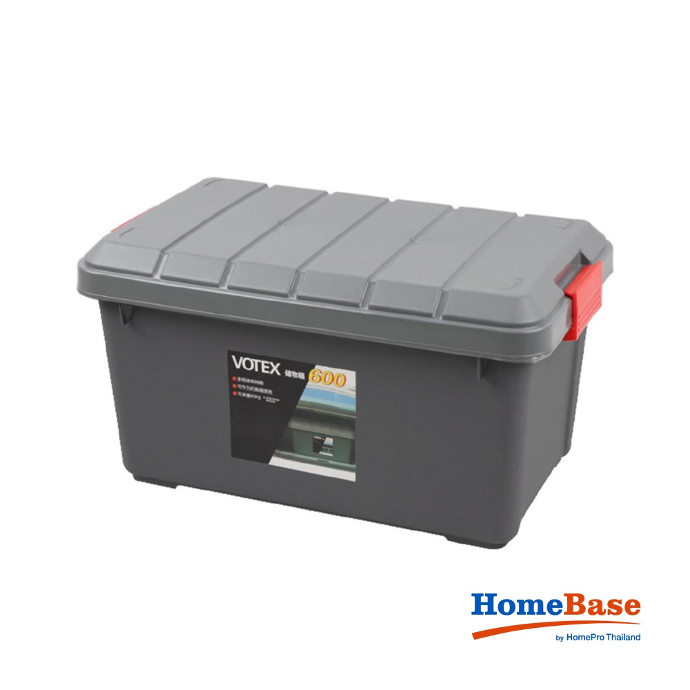 HomeBase STACKO Thùng đựng đồ 60L bằng nhựa có nắp VIRA Thái Lan W61xD37xH33 Cm màu xám
