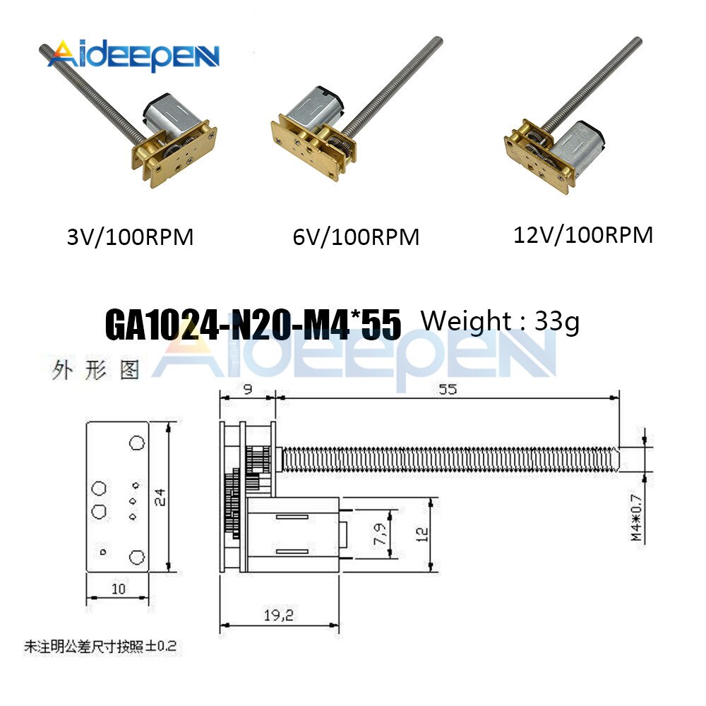 Động Cơ Giảm Tốc GA1024-N20 DC 3V 6V 12V 15 60 100 150 200 400 600 1000RPM