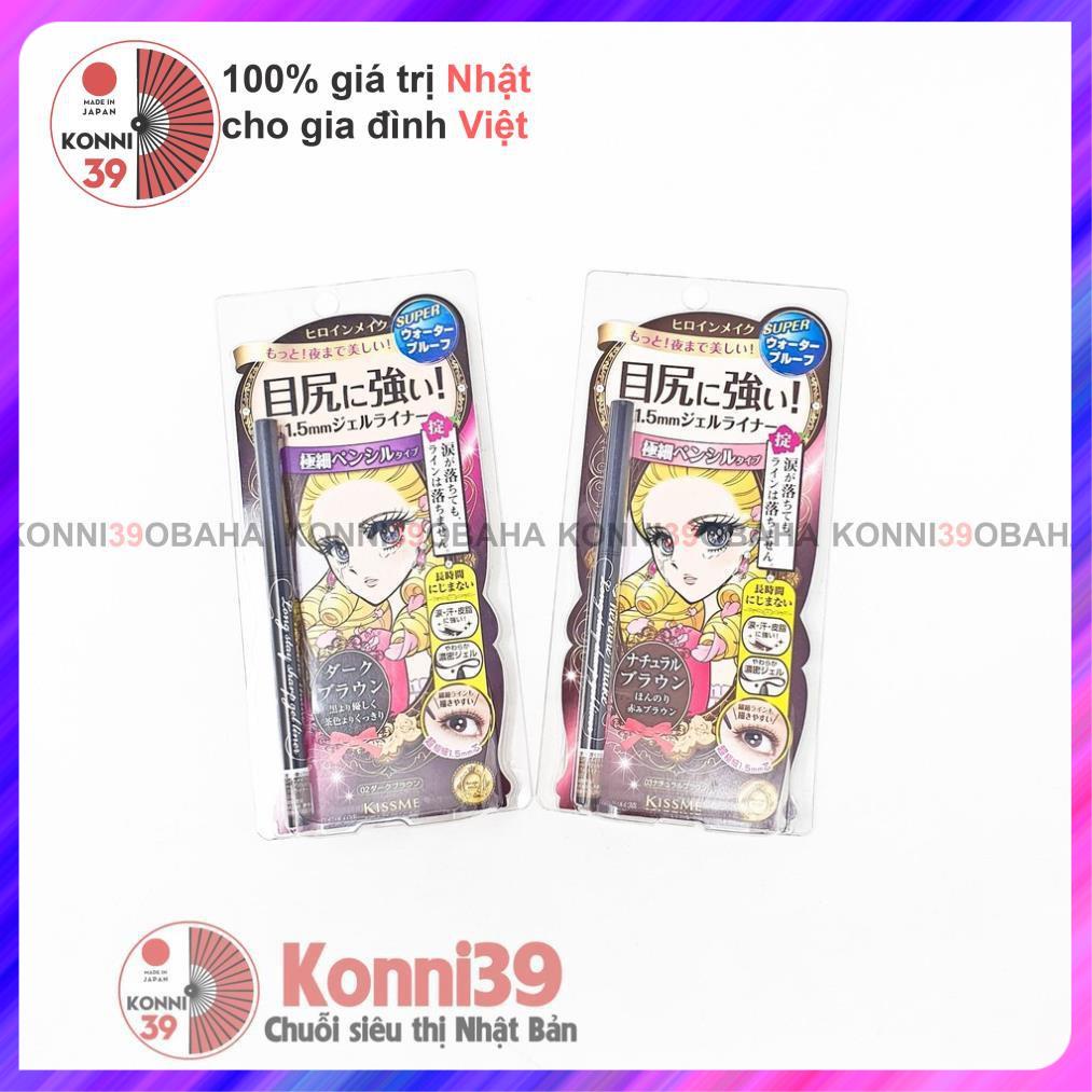 Kẻ mắt KISSME Heroine Make 1.5mm
