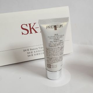 [20G] Sữa Rửa Mặt sáng da SK-II