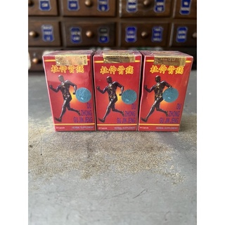 Đỗ trọng nhức khớp hoàn - du zhong gu jin jeng - 30 viên