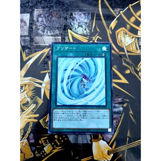 THẺ BÀI YUGIOH Blizzard
