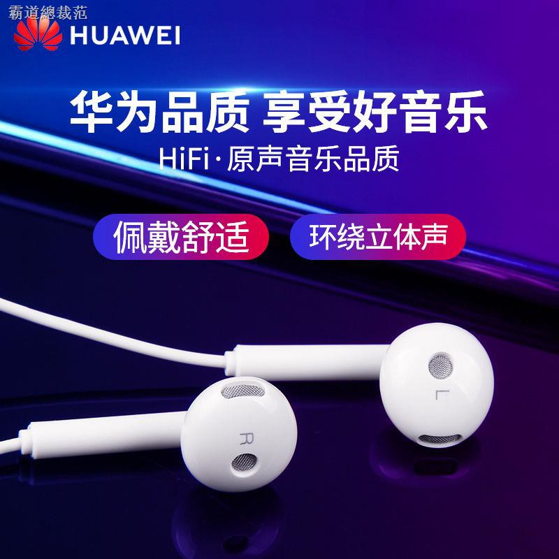 Tai Nghe Nhét Tai Huawei Glory 9x / 10 Nova5I / 4 / 3 Enjoy 9 / 10play4t / 3 | BigBuy360 - bigbuy360.vn