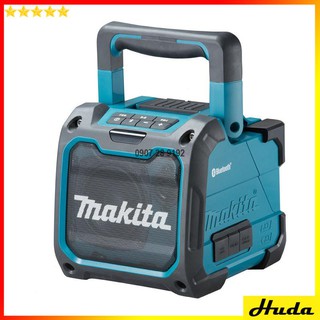 Loa công trường dùng điện và pin Makita DMR200