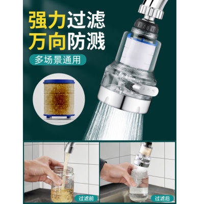 V i Ng P R A B T Đầu Lọc Nối Dài Vòi Nước Chống Bắn Tung Tóe Thông Dụng Cho Nhà Bếp