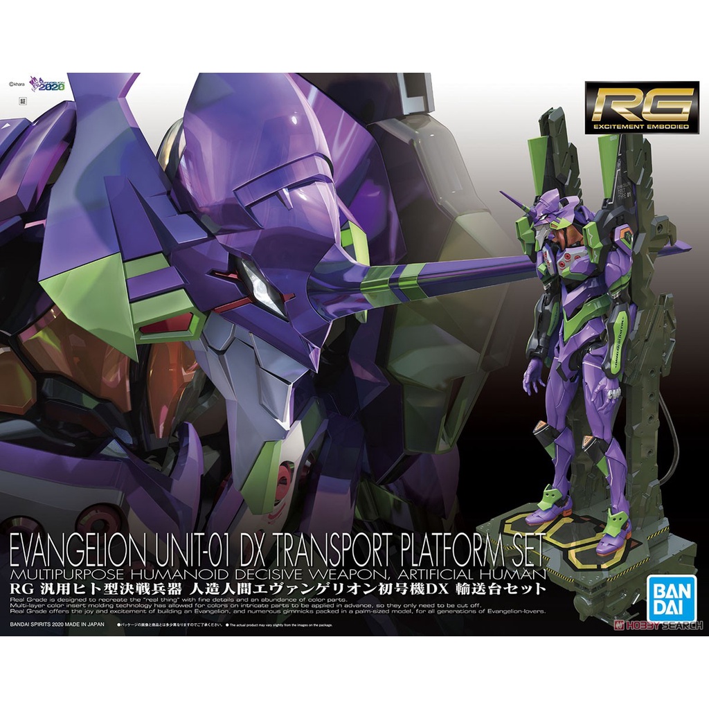 Bộ mô hình đồ chơi lắp ráp RG Artificial Human Evangelion Unit-01 DX Transport Platform SET