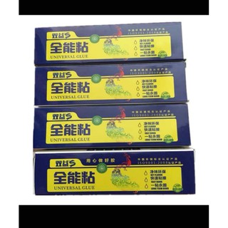 Keo Dán Đa Năng Universal Glue 60Gram