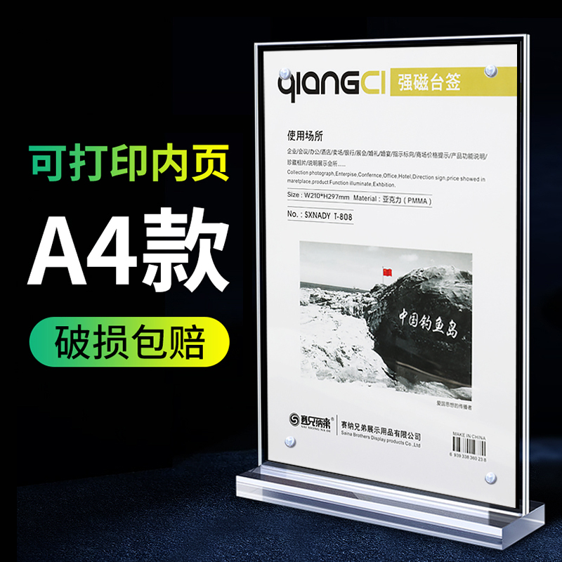 Bảng Hiệu Để Bàn A4 A3 A5 A6 A4 Chữ T Từ Tính Mạnh Ốp Điện Thoại Hình POP A3 A5 A6 A3 A5 A6