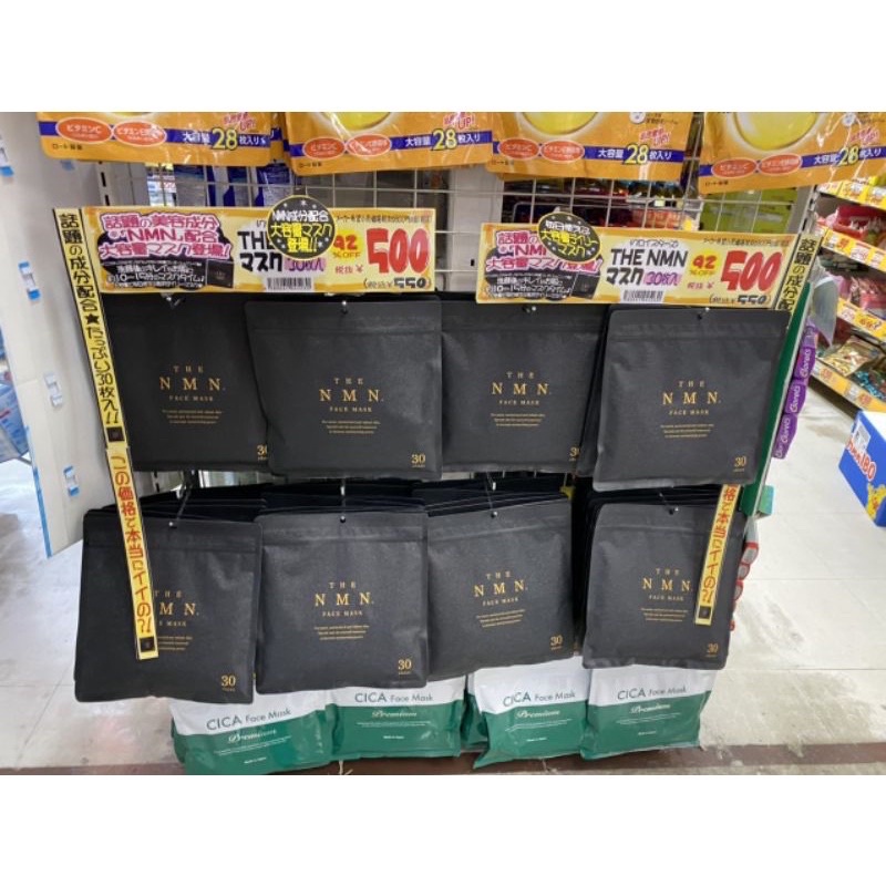 Mặt nạ NMN túi 30 miếng.