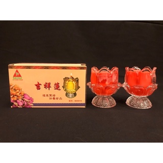 <đèn cầy sáp bơ ly sen cát tường>