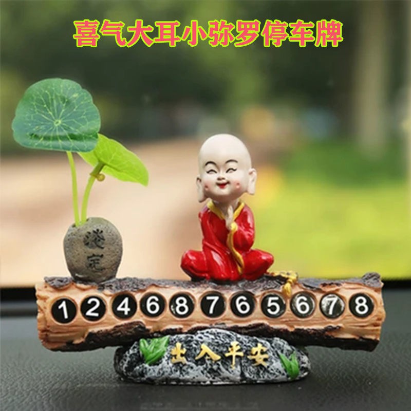 ∈Dễ thương Sáng tạo Monk Cartoon Cặp đôi Không có thẻ xe hơi Tạm thời Đỗ hiệu Vật tư ô tô