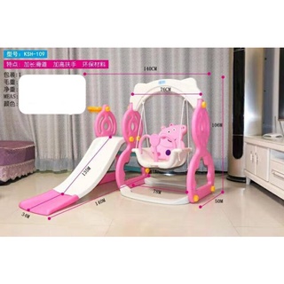 Cầu trượt xích đu cho bé
