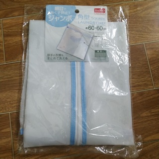 Túi giặt Daiso