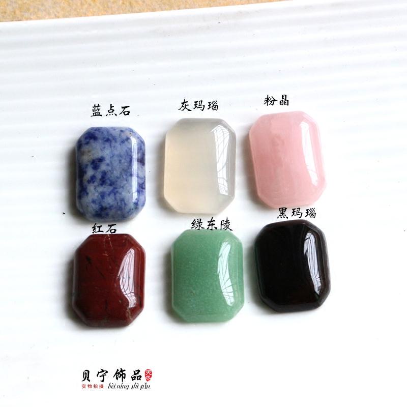 Nhẫn Đá Mã Não Hình Chữ Nhật Màu Đen / Xám / Xanh Lá / Hồng 18x25mm