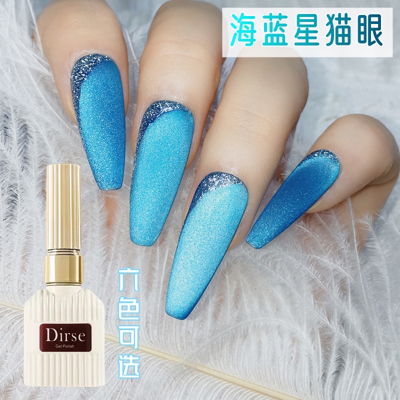 sơn gel xanh mắt mèo kim cương Dirse set 8 màu tặng kèm bảng màu