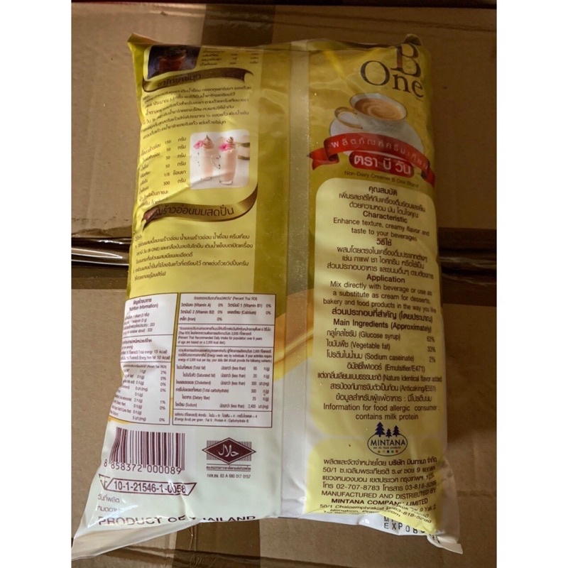 Bột Kem Béo B one Bone 1Kg/ Gói - Hàng Chuẩn Thái Lan Chuyên Dùng Pha Trà Sữa