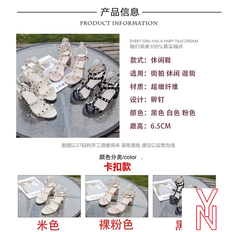 Giày Sandal Cao Gót Hở Mũi Phối Đinh Tán Phong Cách Hàn Quốc Dành Cho Nữ Size 41