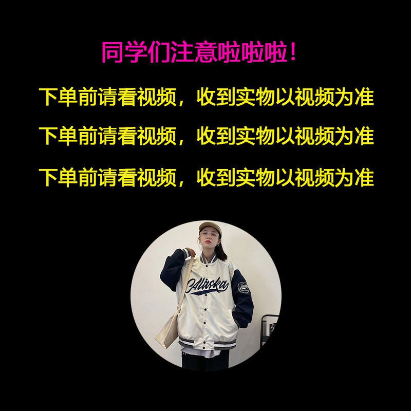 Áo Khoác Bóng Chày Dáng Rộng Phong Cách Retro Thời Trang 2021 Cho Nữ | BigBuy360 - bigbuy360.vn