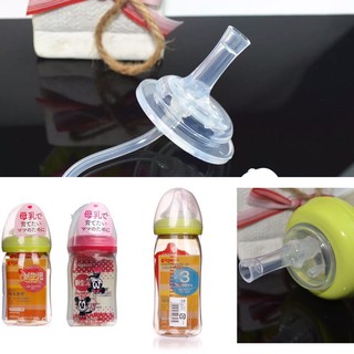 Nắp hút thay thế bình pigoen cổ rộng kèm van chống sặc