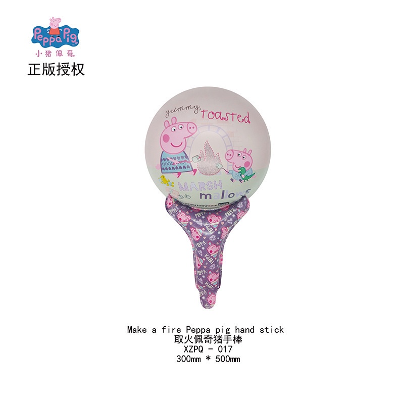 Bong Bóng Phim Nhôm Hình Heo Peppa Hoạt Hình Cầm Tay Trang Trí Tiệc Sinh Nhật Cho Trẻ Em