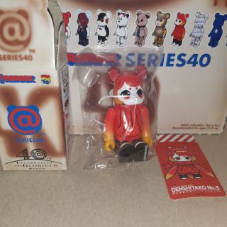 Bearbrick Artist Series 40